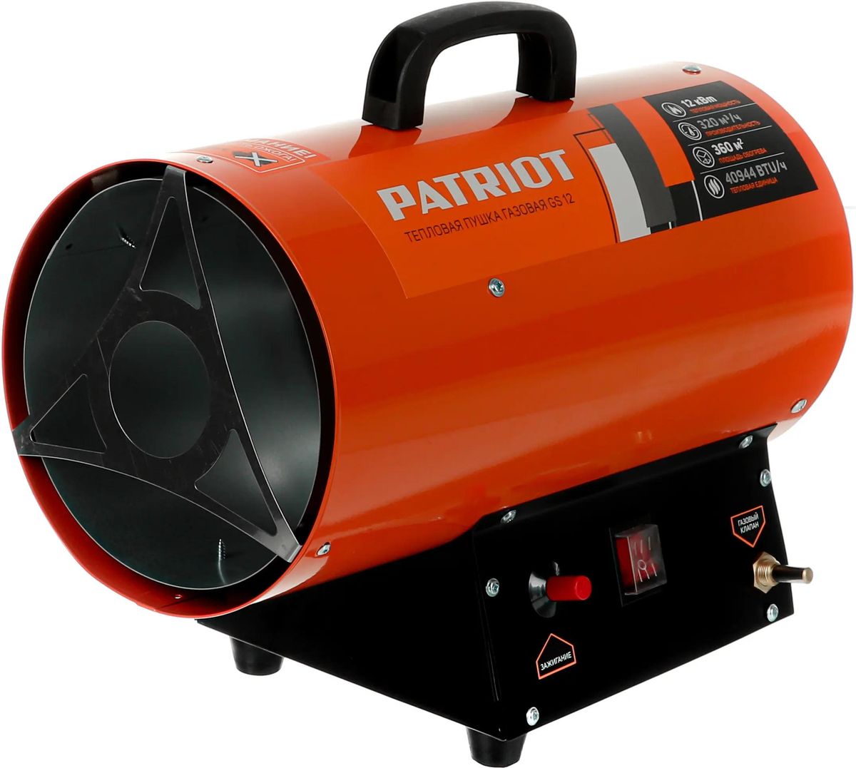 Газовая тепловая пушка Patriot GS 12,  12кВт, красный [633445012]